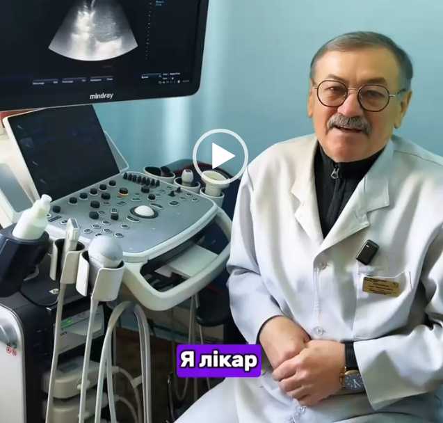 Лікар з ультразвукової діагностики Мельничук Іван Максимович