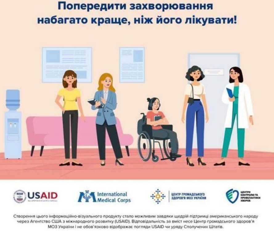 Кожна людина має доступ до розвинутої системи громадського здоровʼя, включаючи послуги у сфері фізичної культури та спорту